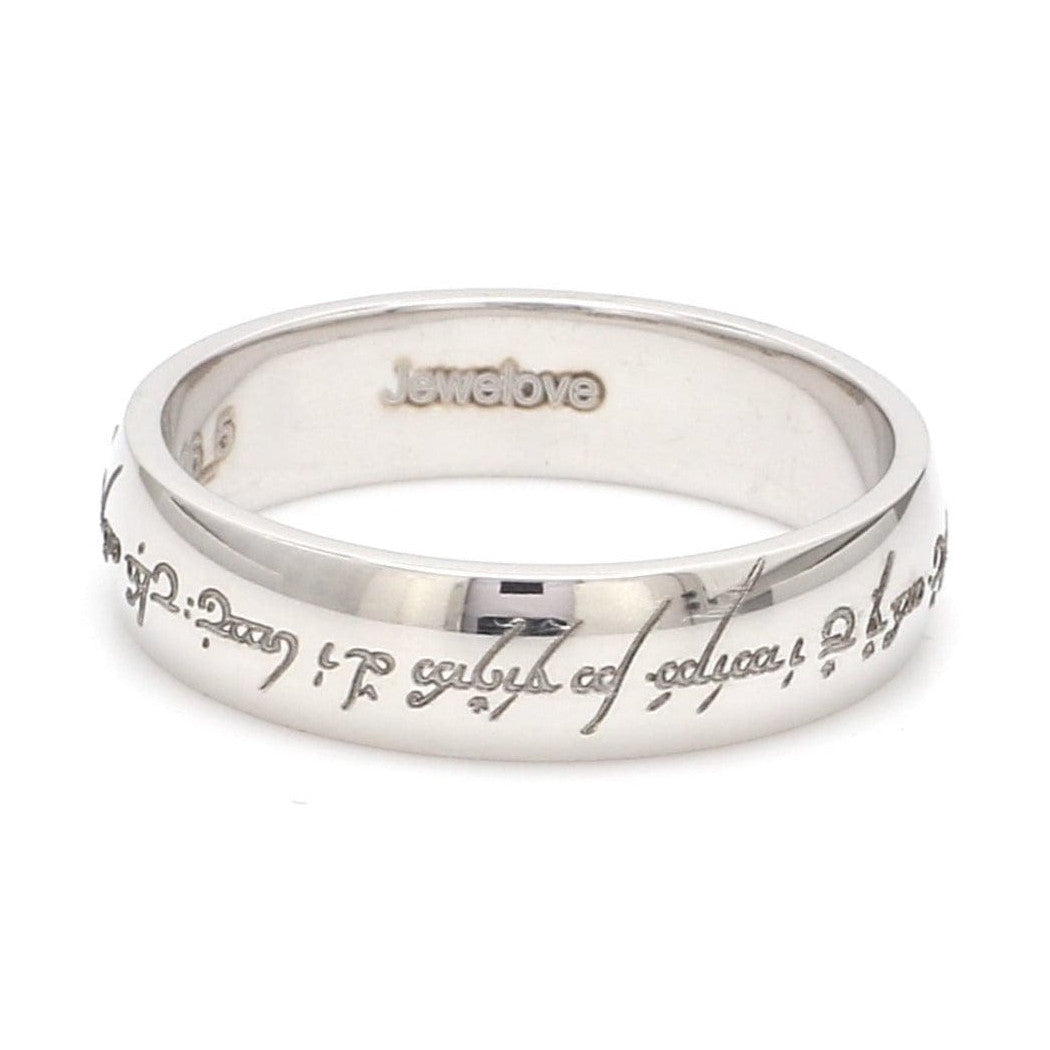 Rings of Love - Platinum Bands with Elvish Poem Engraved JL PT 438